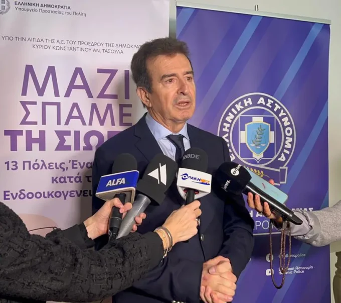 χρυσοχοιδης