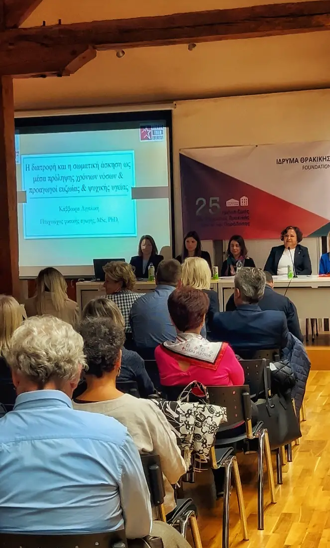 Πρόγραμμα-χρονίως-νοσούντων-ΠΑΜΘ-Π.Ε.-Ξάνθης-5