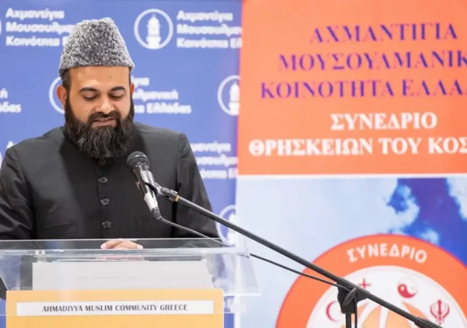 mousoulmanoi-ellados