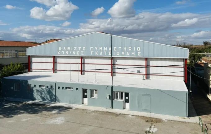 γκατσιουδης