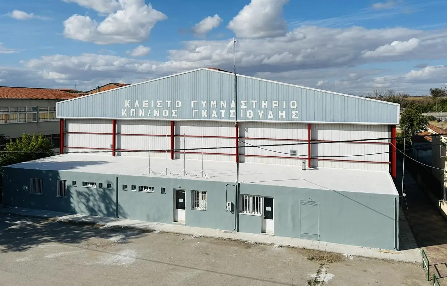 γκατσιουδης