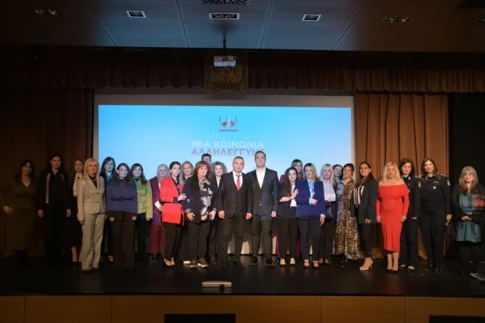 δημος-ημεριδα