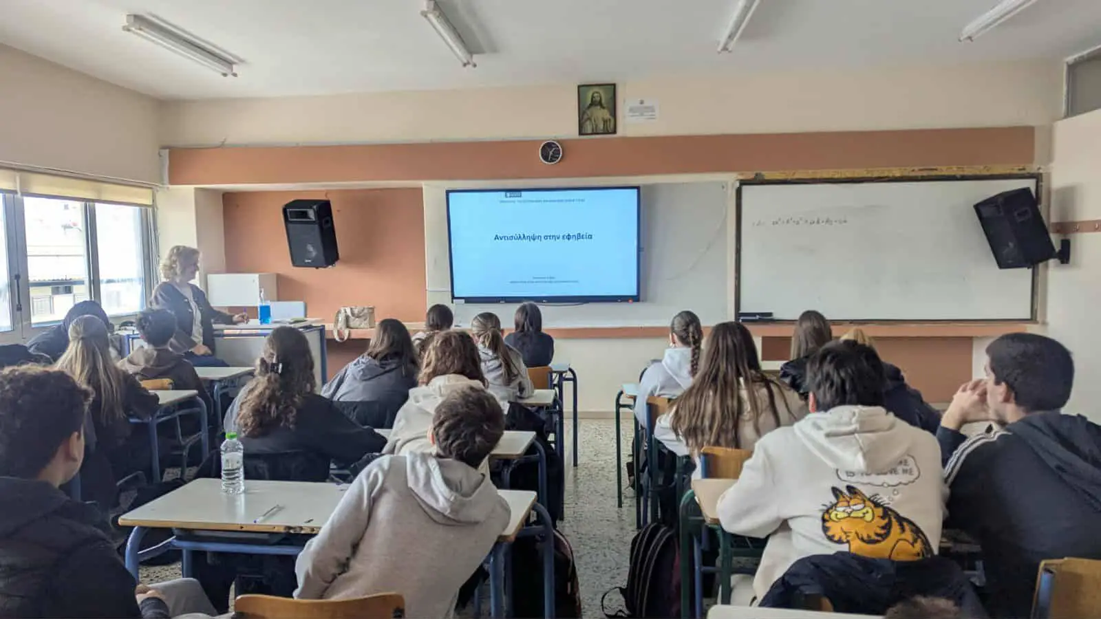 ΚΕΝΤΡΟ ΥΓΕΙΑΣ