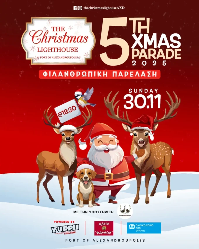 parelasi-xristoygenna