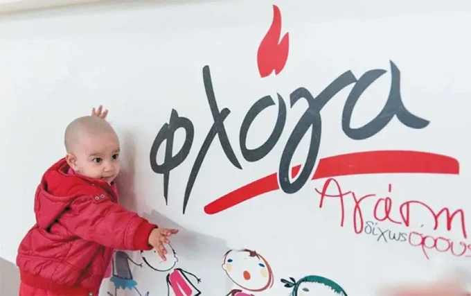 φλογα-σαμοθρακη