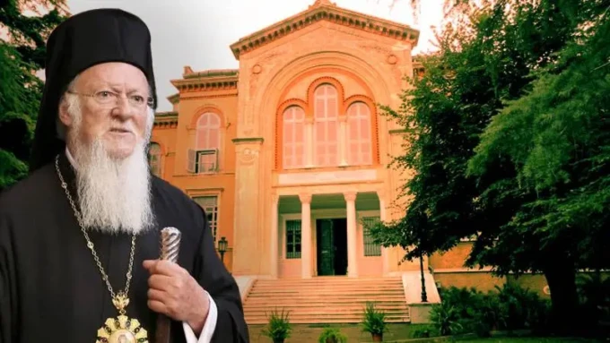 ΒΑΡΘΟΛΟΜΑΙΟΣ