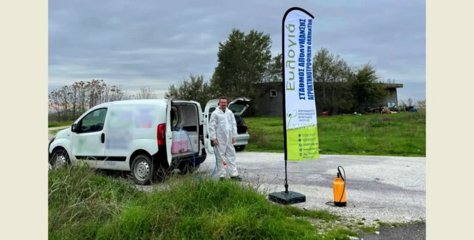 screenshot-1055-censored