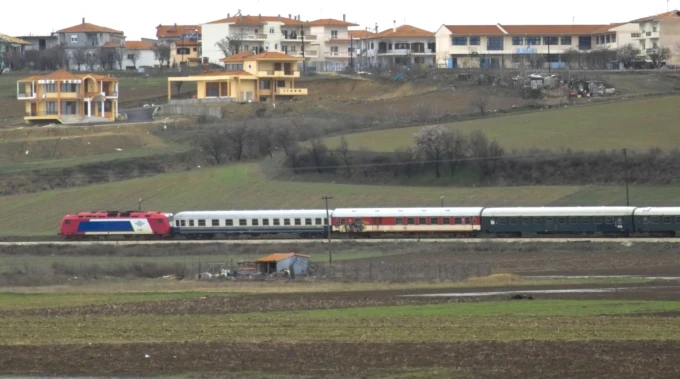 treno