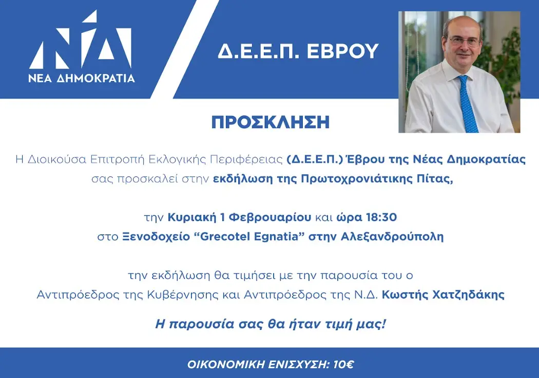 1768547622-a131b0d4a0748b4ba17dad54d868b18a