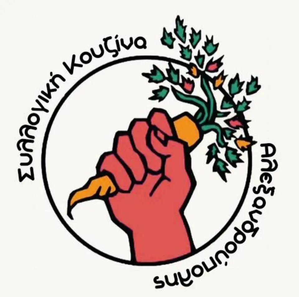 406009200_122116793486093283_1335028792129119621_n