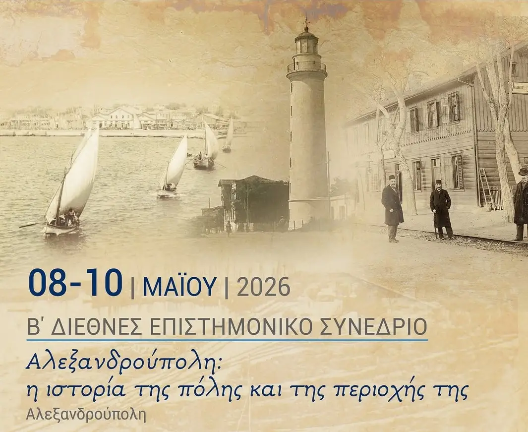 617660245_1609759936855658_2914938704100254912_n