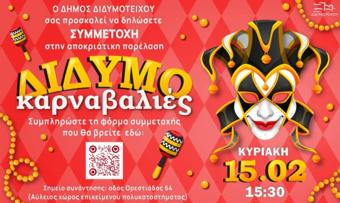 619720547_1209768264673707_284045666447047410_n