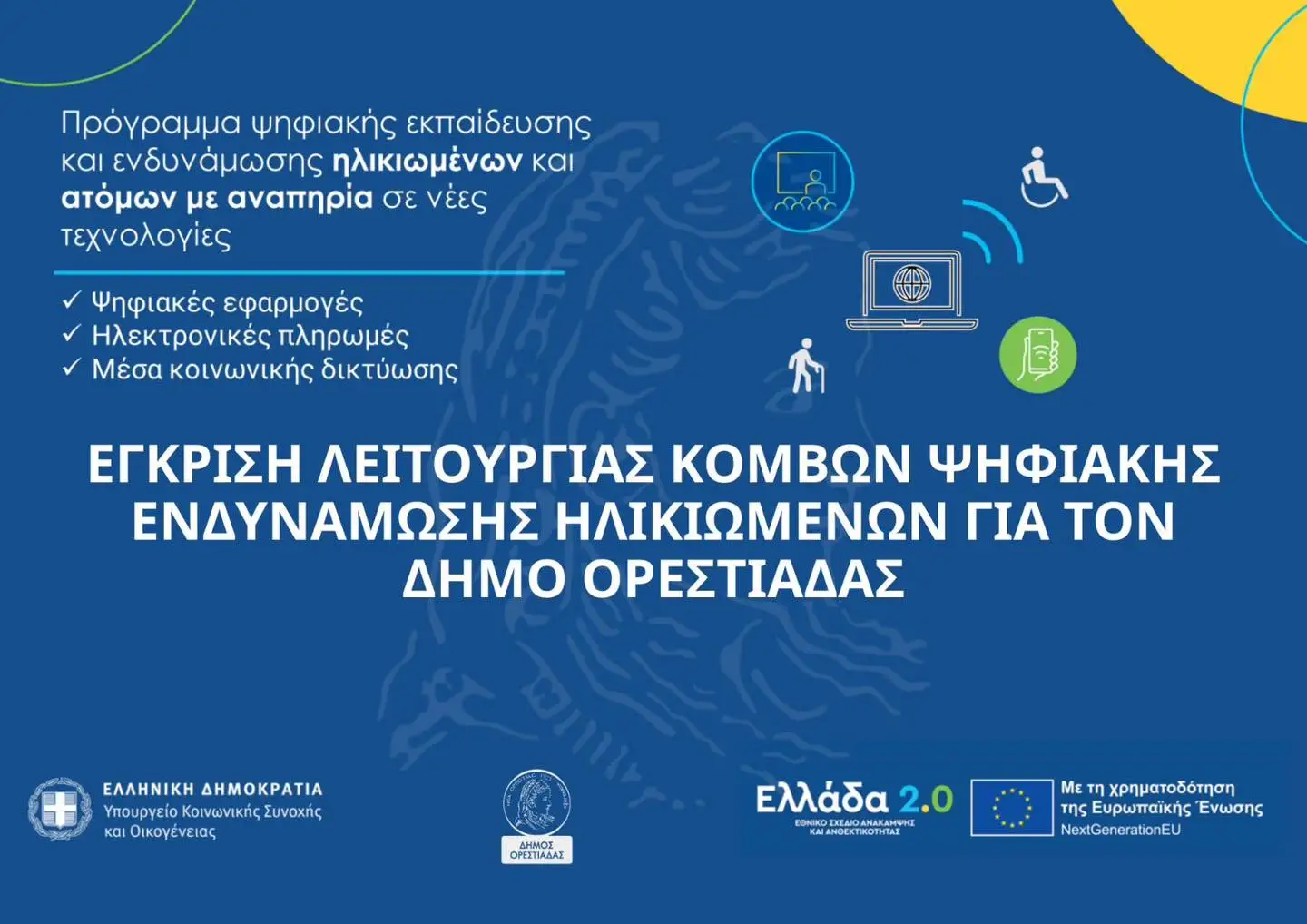 622815498_1508212877973758_9007710276919017528_n