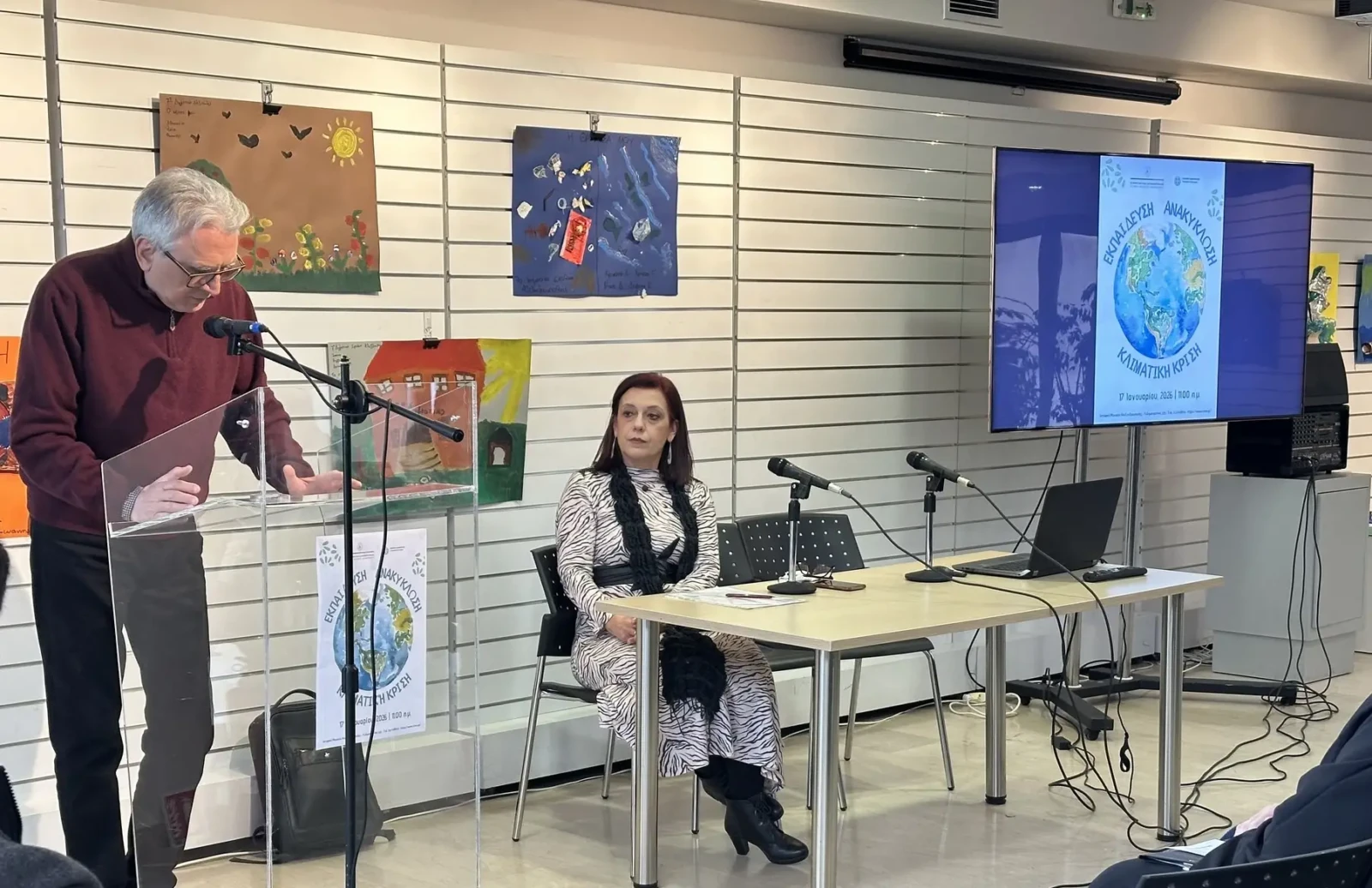 ιστορικο μουδσειο