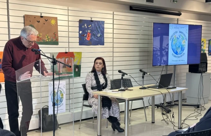 ιστορικο μουδσειο