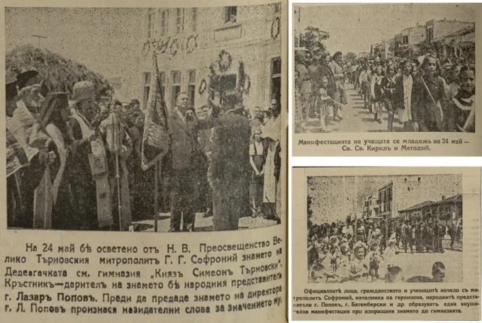 Παρουσίαση1