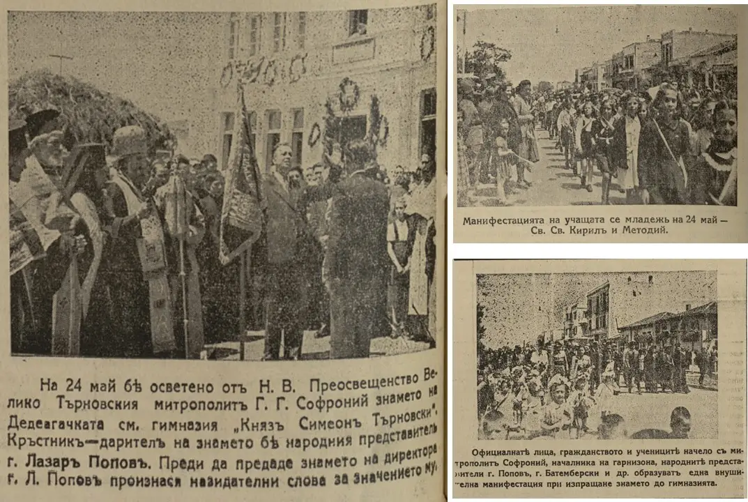 Παρουσίαση1