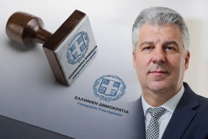 ΤΟΨΙΔΗΣ - ΠΕΡΙΦΕΡΕΙΑΡΧΗΣ ΑΜΘ