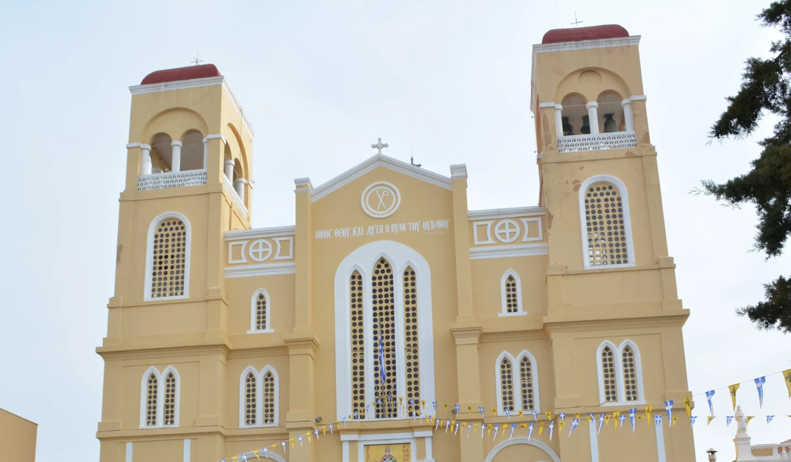 Αγιος Νικόλαος