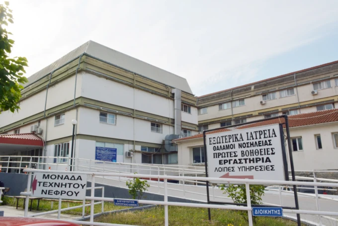nosokomeio-didimoteixou