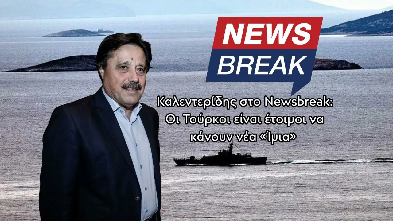 kalenteridis-newsbreak