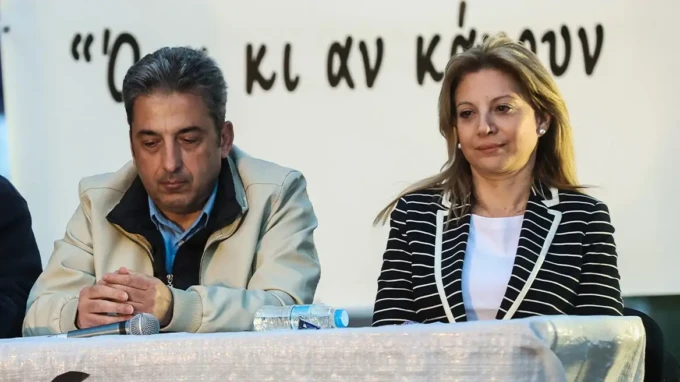 karystianou-aslanidis