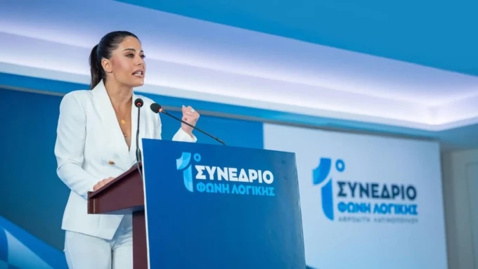 latinopoulou-sinedrio