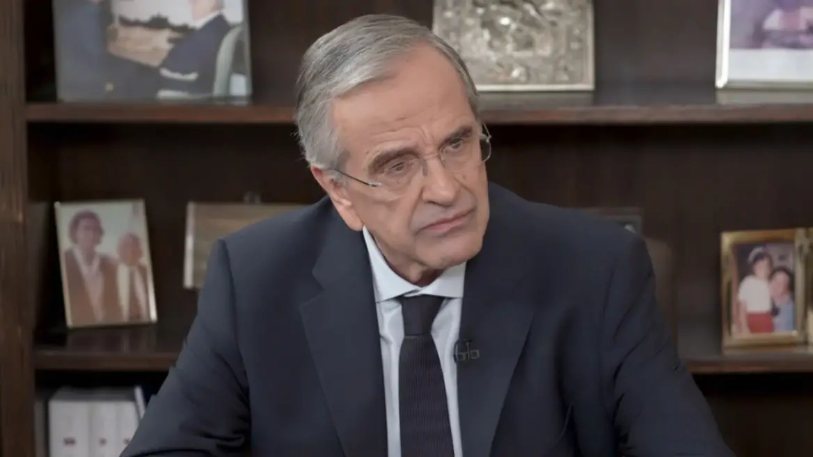 nd-samaras