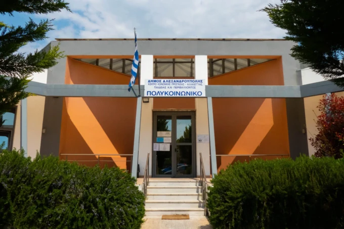 polikoinoniko-scaled