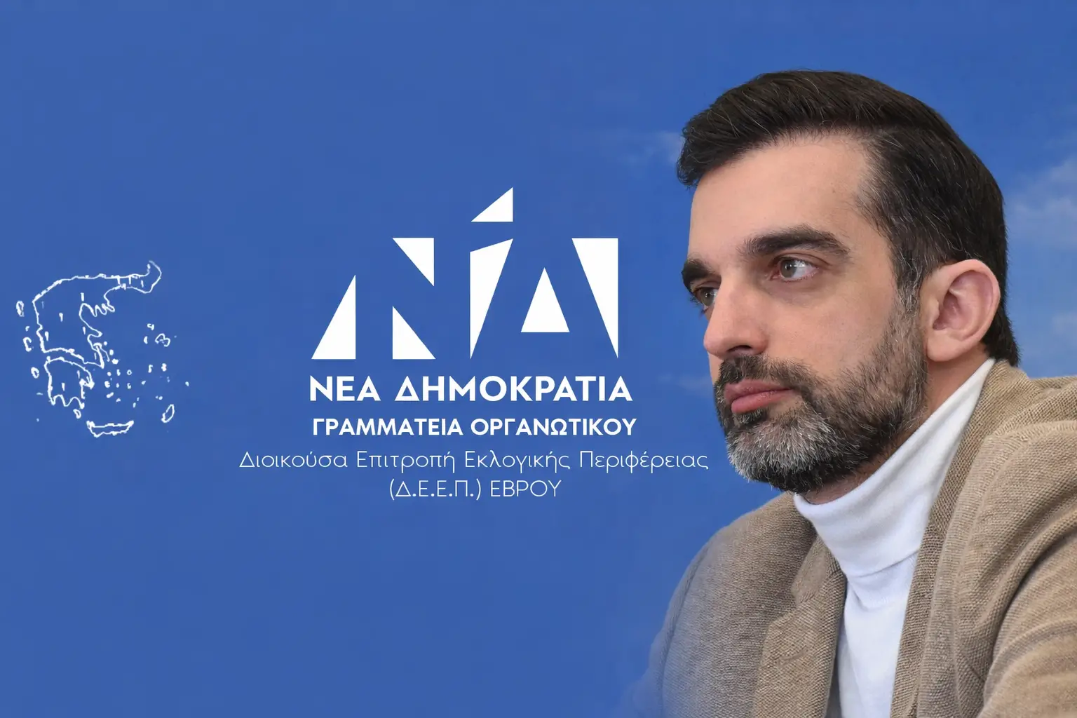 spyros michalopoulos