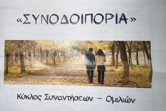 623394008_1394461939391917_3624774724466197634_n