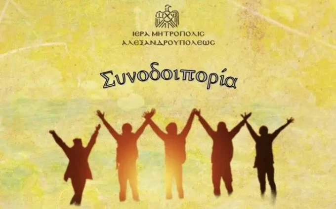 627259122_1400859102085534_6799962712986305463_n