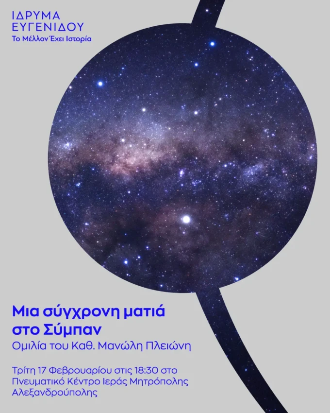 631565951_1254872343439461_6211194924580561089_n