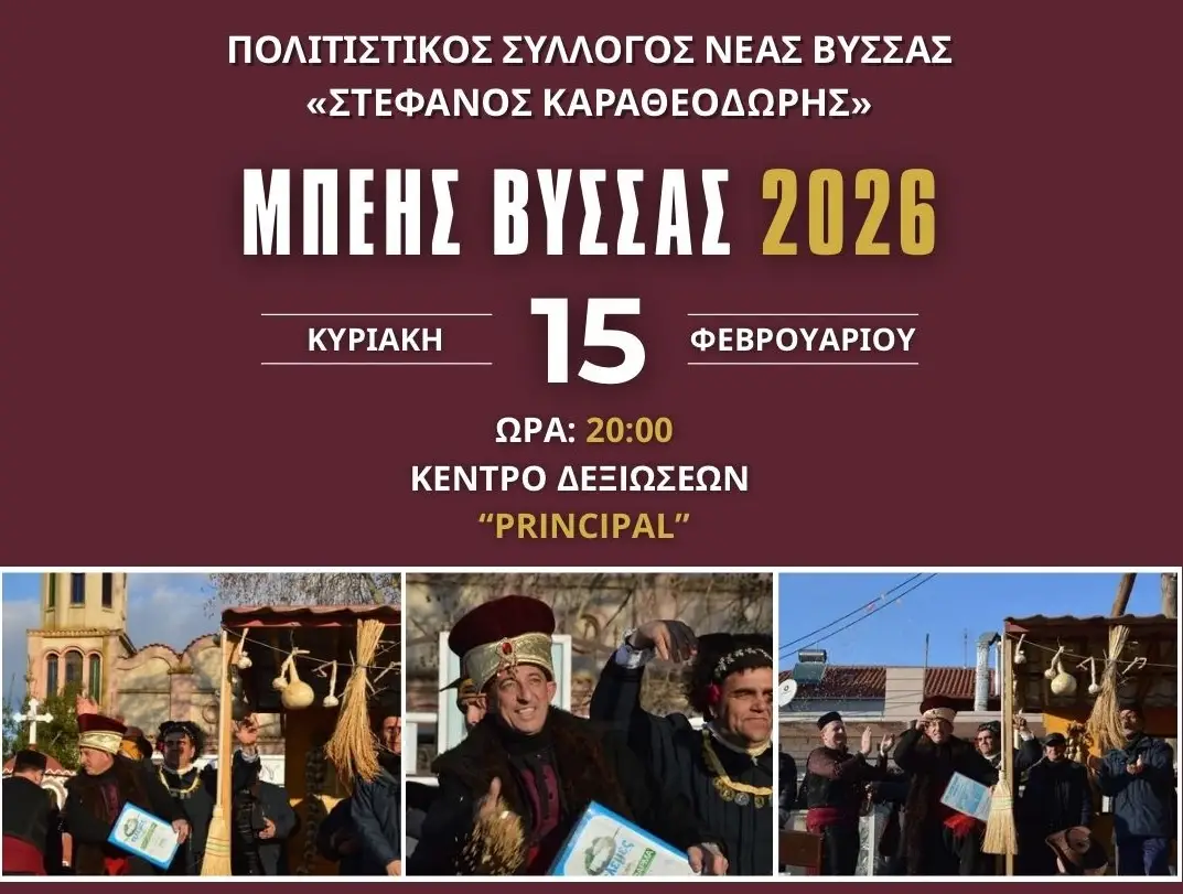 632398425_1363547755806686_5664805636379078620_n