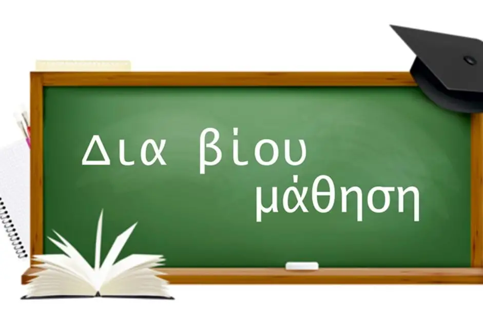 dia-viou-mathisi