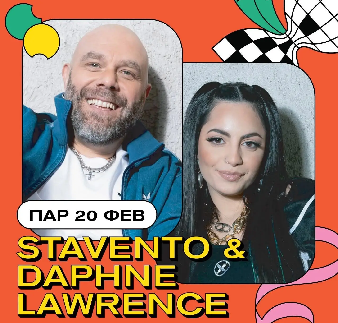 635079012_1408013394670495_8129055833306801999_n