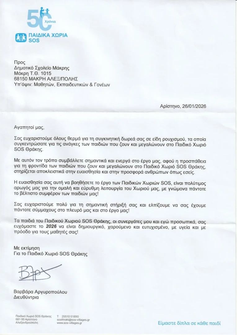 636774628_122122105665085954_3329835537886332872_n