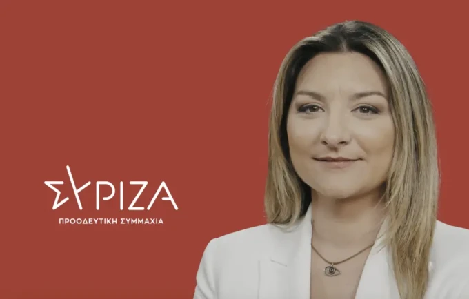 Στιγμιότυπο οθόνης 2026-02-26, 3.36.11 μμ