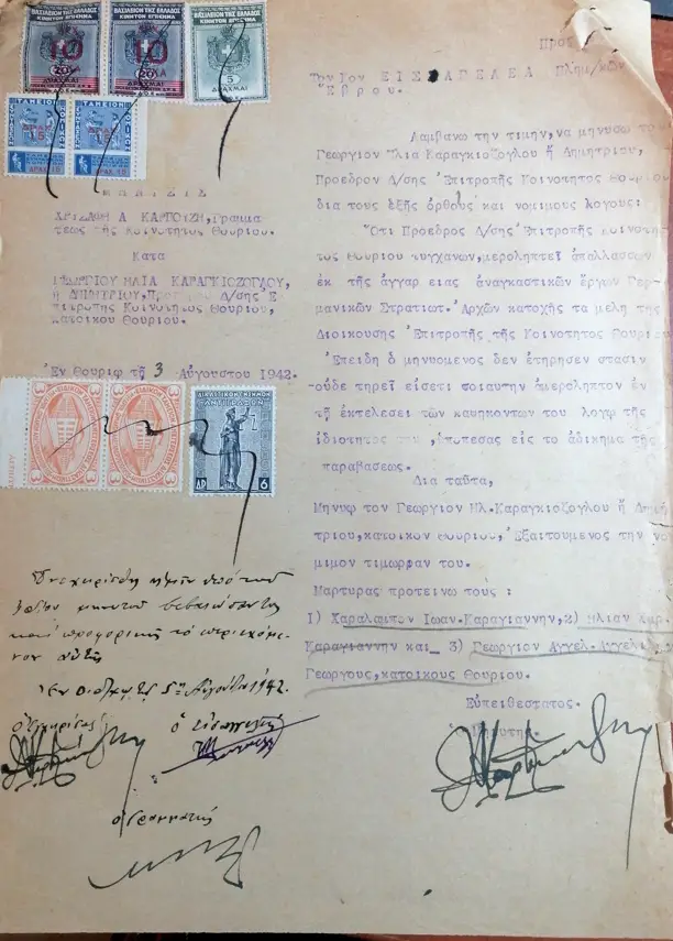 Χωρίς τίτλο