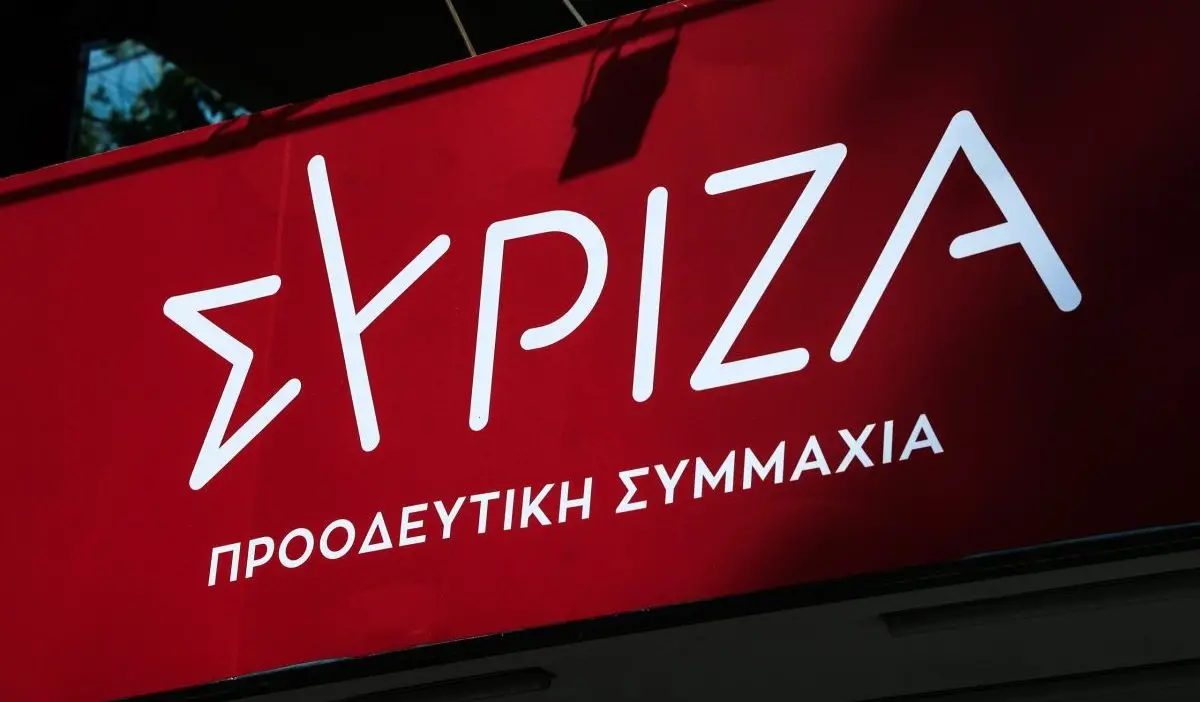 syriza-scaled-e1770145649992