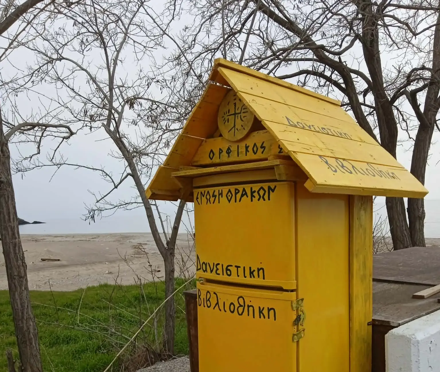 46c425e1-d91d-4226-9d54-915deb535b6f