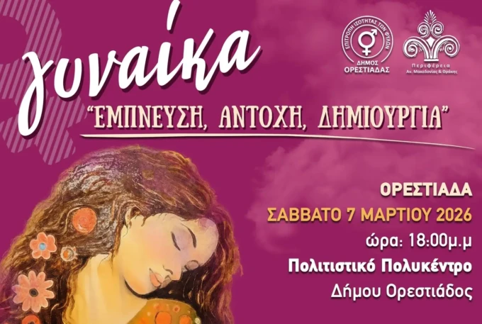 647673314_2596327070753771_1031007036604020817_n