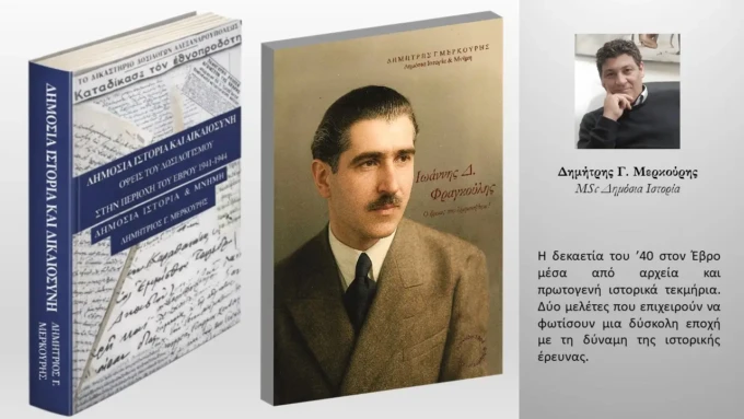 648938484_2795446040799943_495915525401587031_n