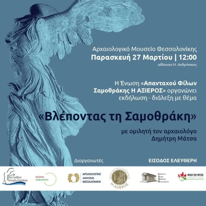 650255320_1382719897232381_1143799456607721246_n