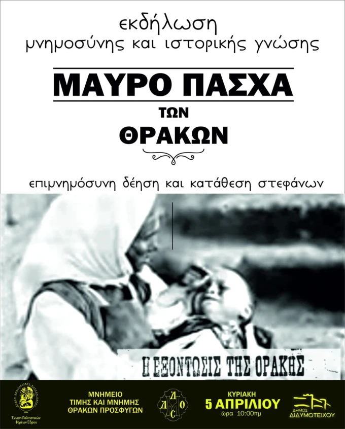 656951938_1260430379607495_975018077274659195_n