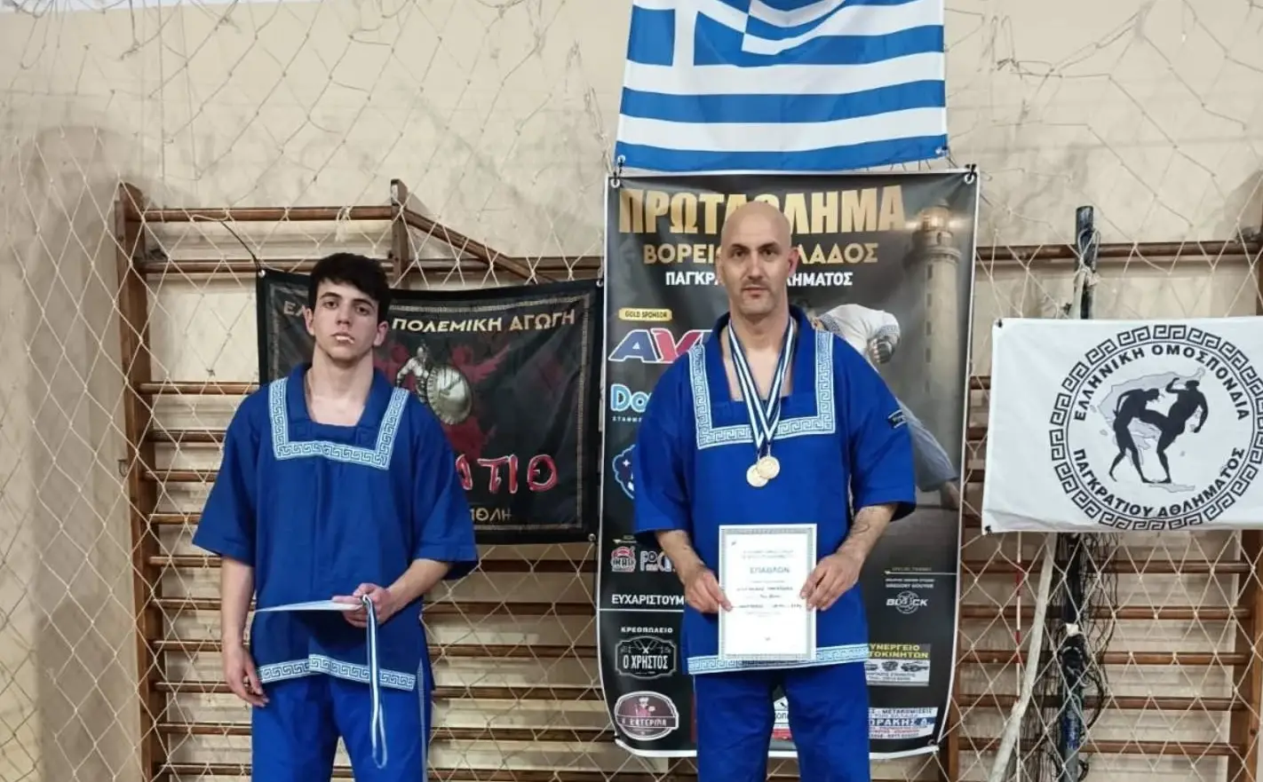 πανοσ2