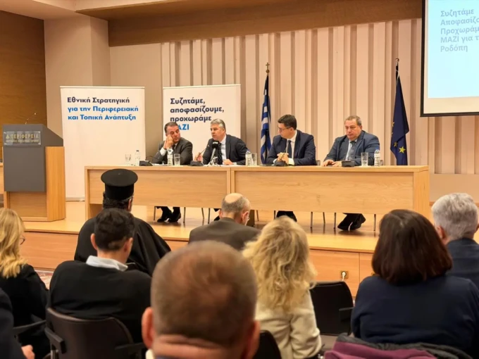 Περιφερειάρχης ΑΜΘ, Τοπικό Σχέδιο Ανάπτυξης ΠΕ Ροδόπης (2)