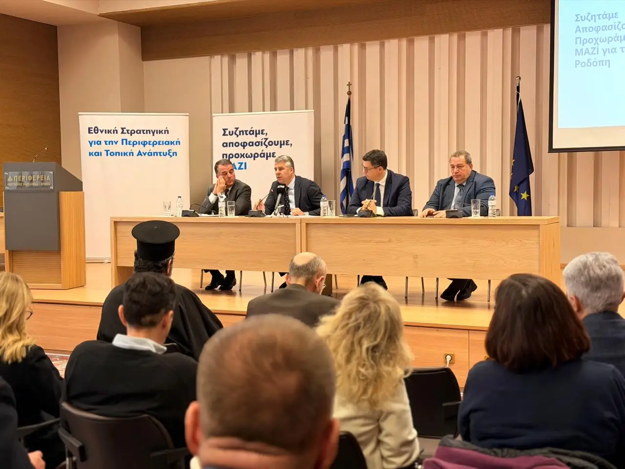 Περιφερειάρχης ΑΜΘ, Τοπικό Σχέδιο Ανάπτυξης ΠΕ Ροδόπης (2)