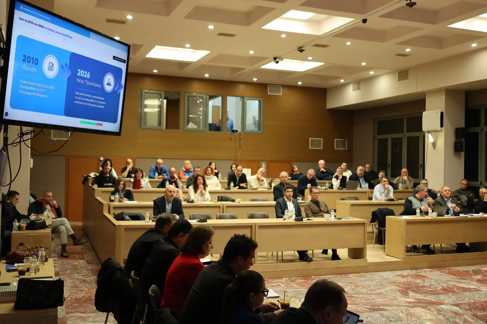 Περιφερειακό Συμβούλιο ΑΜΘ, Οργανισμός Εσωτερικής Υπηρεσίας (2)