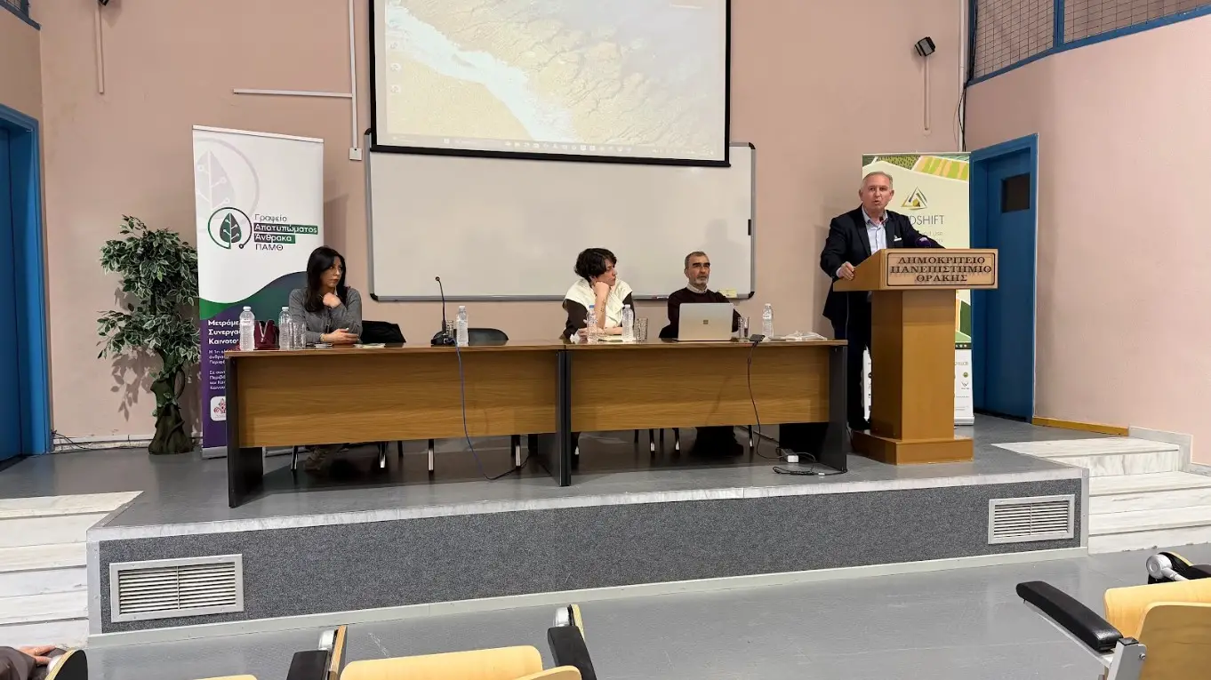 Ενημερωτική εκδήλωση, Ορεστιάδα (1)